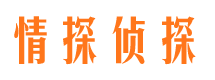 怀柔市侦探调查公司